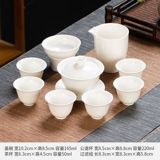 Dehua mutton-fat jade white porcelain kung fu tureen tea set set for home light luxury high-end office teapot teacup gift Dehua white porcelain-covered bowl 10-piece set