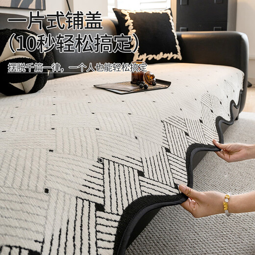 MUJI special-shaped sofa cover anti-cat scratch one-piece straight leather sofa cushion special pad anti-slip 90*210cm three-person