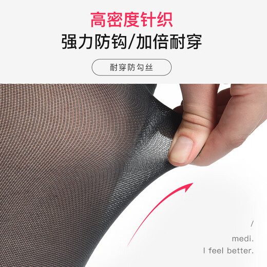 Medi German medi plastic beautiful legs thin elastic stockings for long-term sitting and long-standing legs sore legs swollen medium tube flesh color 1 pair M