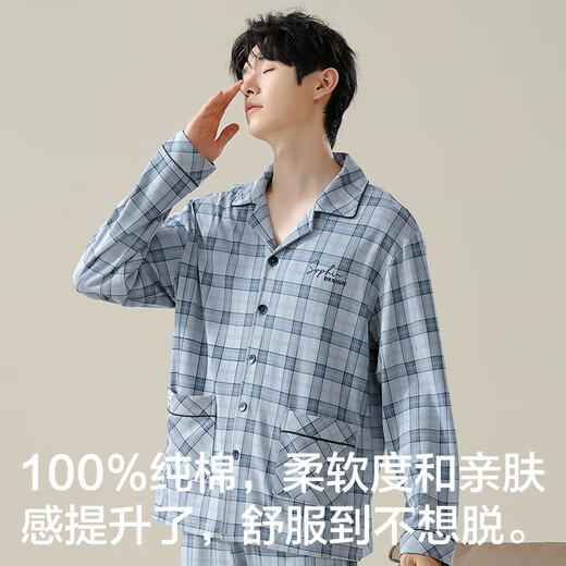 Hengyuanxiang pajamas men's cotton long-sleeved trousers home clothes can be worn in spring and summer pure cotton simple casual suit zj-011-16886 L