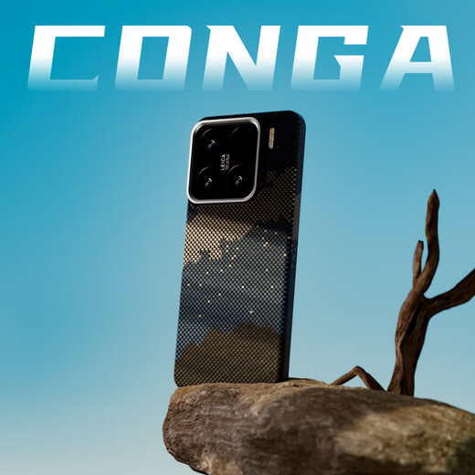 CONGA is suitable for Xiaomi 17pro mobile phone case 17promax Kevlar xm15pro aramid fiber 15Ultra protective cover carbon fiber cooling anti-fall matte all-inclusive ultra-thin magnetic style starry sky metal lens ring Xiaomi 15 customized version universal