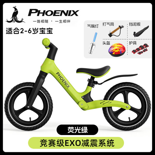 凤凰（Phoenix）儿童平衡车无脚踏2-3-6-8岁宝宝滑步玩具童车12寸绿生日节日礼物