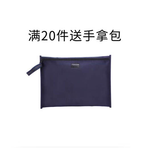 Petit (simoer) SL-826 Camouflage Blue Camouflage Sac Sac d'ordinateur Sac de fichier de grande capacité Magasin de sacs à main