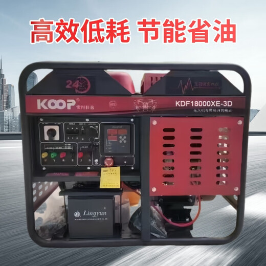 Kezhitu Popularisierung 5/8/10/15/20 kWatt Kilowatt kleine stille Box Gleicher Leistung Elektrischer Start Dieselgenerator Setzen
