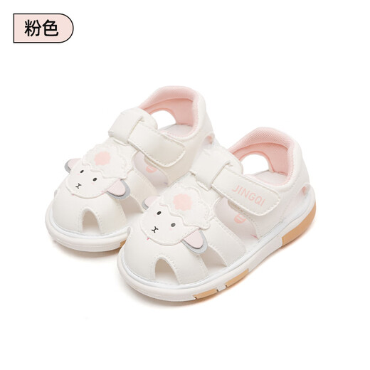 婧麒（JOYNCLEON）宝宝凉鞋2025夏季新款婴儿叫叫鞋幼儿鞋子宝宝软底防滑学步鞋 粉色 18 码 内长13.5cm适合脚长13cm