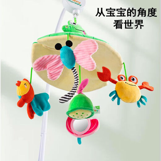 婴儿床头铃挂件玩具悬挂式音乐旋转小宝宝摇铃布早教丑床铃 勇敢的刺猬小吊伞挂件