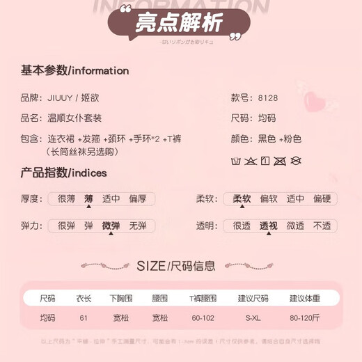 制服夫妻刺激大码睡衣性感纯欲睡裙衣服火辣激情诱惑 K黑色9738-蕾丝秘书装 均码 80125斤可穿