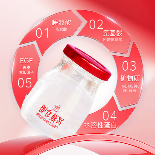 艾尚燕即食燕窝礼盒 端午节礼物送长辈 礼品送礼生日 孕妇补品营养品7瓶