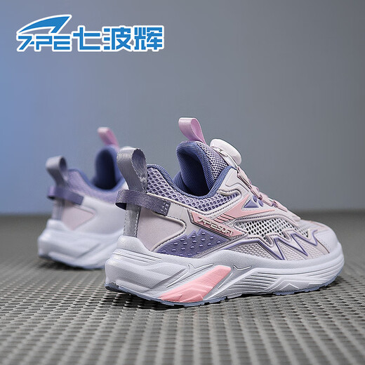 
Qibohui (7-PE) girls' shoes children's sports shoes 2025 spring and summer new style mesh breathable big children's single mesh soft sole running shoes