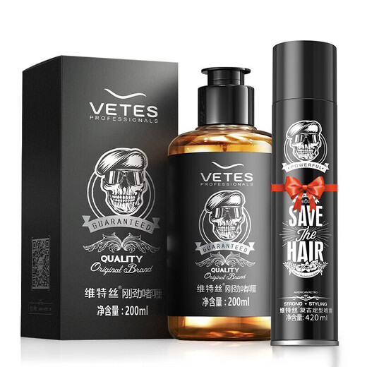 Vetes Gel Paste Herren kämmen Haare feuchtigkeitsspenstig Öl Haar Öl Kristall Gel Wasser trockener Gel Spray Haarwachs Schädel Gel und schwarzes Haar Gel