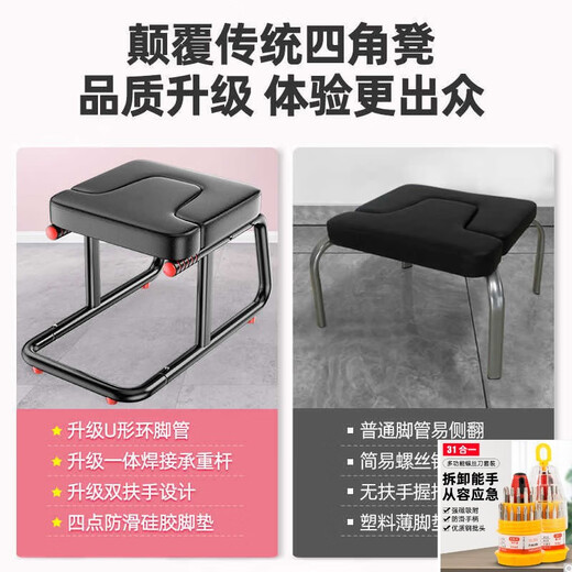嘉廷倒立神器家用倒立凳王鸥同款倒立椅倒挂瑜伽辅助器健身器材升级款 标准黑：U型脚管+全钢钢架+双扶