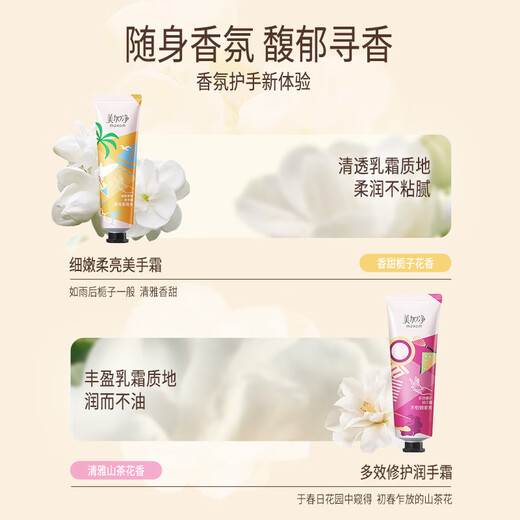 Maxam Classic Domestic Hand Cream Gift Box 4 Pack Practical Employee Gift Welfare Men and Women Birthday Gifts