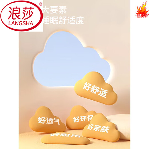 浪莎（LangSha）2025新款睡衣男士春秋夏云朵棉长袖长裤薄款青少年男生家居服套装 12401 【舒适亲肤云朵棉】 L (建议高170左右，重100~130斤