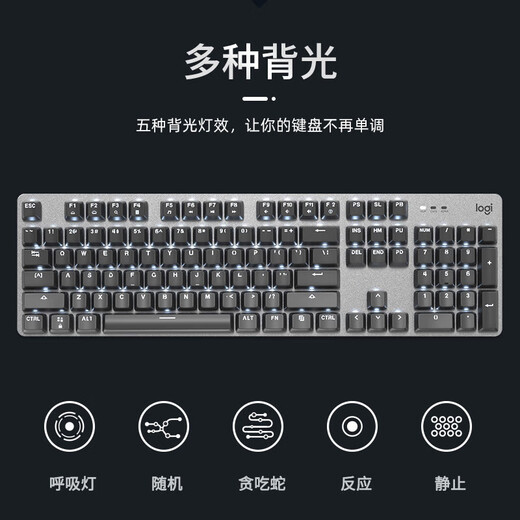 Logitech (G) K845 Wired Mechanical Keyboard Arbre de thé vert Office Taping Keycap transparent Games de sports électroniques Special K845 Version standard (avec touches numériques) Standard x no x 104 Clé x TTC Green Shaft