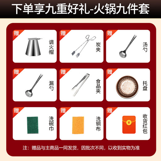 Chui Laoye pure copper extra thick copper hot pot old-fashioned charcoal carbon hot pot household mandarin duck pot old Beijing mutton shabu pure copper copper pot retro charcoal clear soup pot-classic 34cm