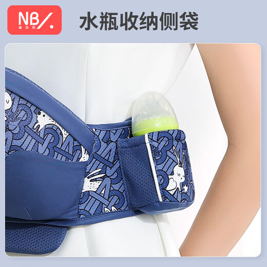 纽贝乐（NewBealer）腰凳抱娃神器解放双手婴儿外出简易轻便单凳带娃背娃抱孩子坐凳