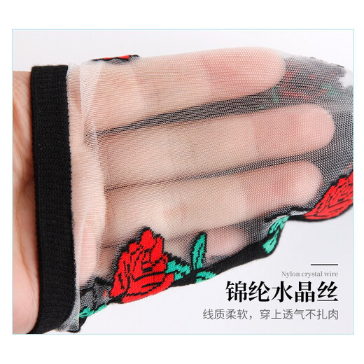5双装棉底丝袜女水晶丝袜短薄妈妈袜女士防滑防勾丝绣花玫瑰丝袜中筒玻璃丝袜日系 753黑底黑丝满天星 均码