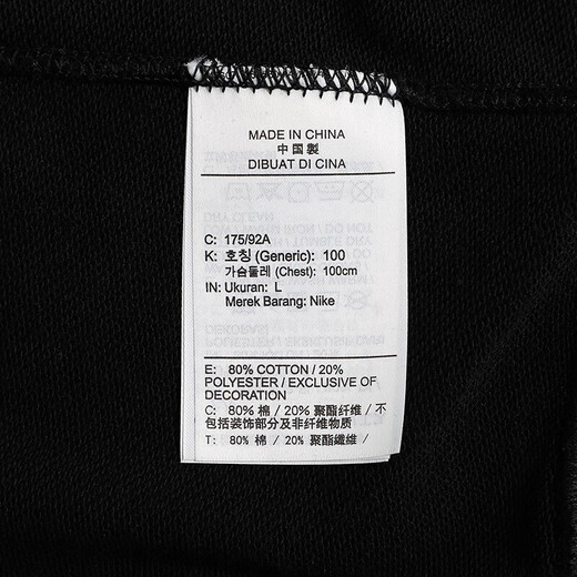 耐克（NIKE）卫衣男士外套夏季新款连帽防风运动服健身训练时尚休闲套头衫 FN3889-010/黑色 L