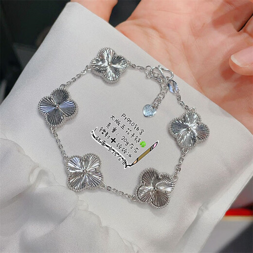 Liansichao pt950 five-flower bracelet new model for women platinum four-leaf clover inlaid with moissanite fashion jewelry Valentine's Day birthday gift platinum five-flower bracelet panda style gold about 13g