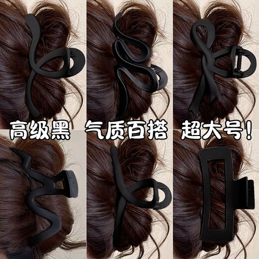 柏依诗大号高颜值鲨鱼夹子女2024新款发饰后脑勺盘发夹感气质抓夹 一件套【小方款】