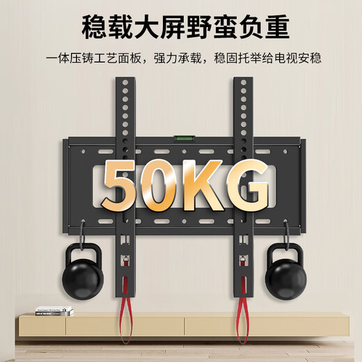 Jinying TV Mount (26-65 inches) is suitable for Xiaomi Huawei Honor Hisense TCL Thunderbird Skyworth Haier Ultra-Thin TV Stand Wall Mount Wall Stand