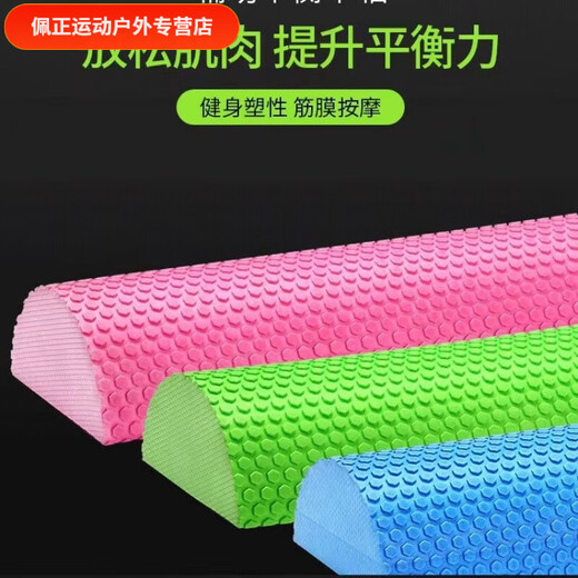 Charming Spacetime EVA Semi-circular Color Foam Axis Beginner Massage Axis Yoga Pilates Balance Stable Soft Dark Blue 7.5cm 30*15* Half Cylindrical