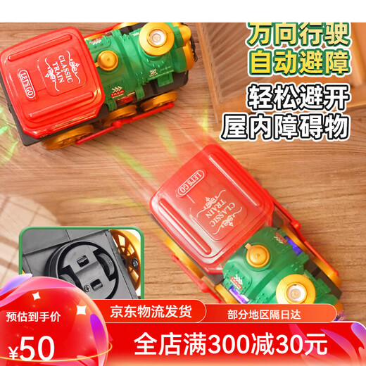 Zhicheng Minitron Electric Steam Train Universal Wheel Spray Locomotive Modèle Enfants Boy Toy Car voiture Charger de pare-choc