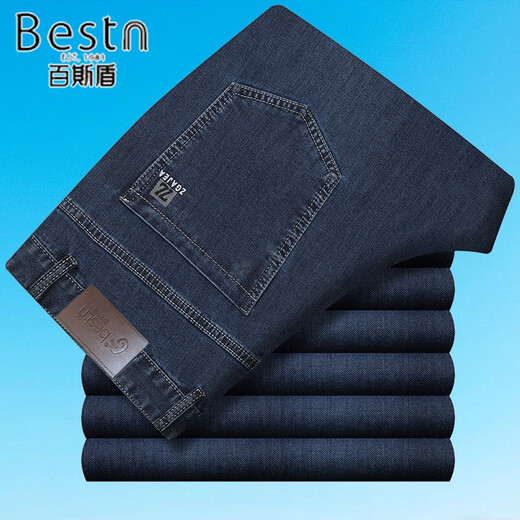 Baisidon Jeans de style mince d'été masculin élastique haut d'âge haut taille entre entrejambe en toute allocution Business décontracté BSD-2629-2 Simple Blue Summer Thin Style 29 2 pieds 2 Circonférence