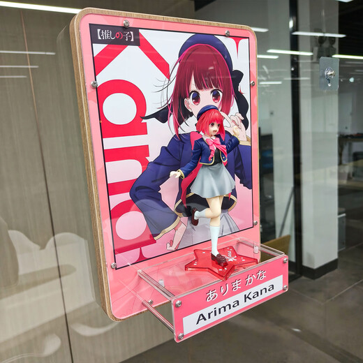 TAITO The child I recommended, Hoshino Lubi Arima Kana cartoon figure three-dimensional decoration painting, Kako creative peripherals Hoshino Lubi