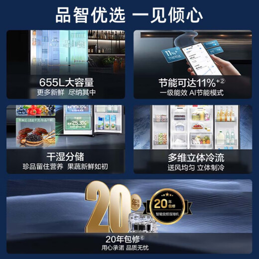 
Samsung (SAMSUNG) AI Shen Refrigerator 5 Series 655L Folio Double Door Refrigerator Household Large Capacity Air-cooled Frost-free Computer Temperature Control Energy-saving Dry Wet Sub-Storage and Frequency Conversion Ultra-thin Home Large Capacity Black AI Shen Refrigerator 5 Series Renewal Model丨RS70F65P1FSC