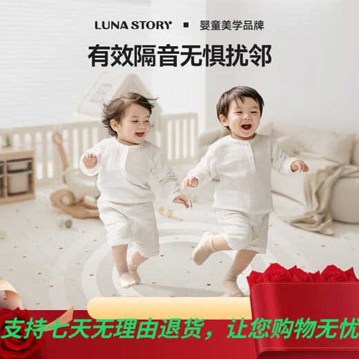 月亮故事（LUNASTORY）宝宝拼接垫爬爬垫加厚家用爬行垫无毒无味x 艺术波点-奶油白[3片装] 58*58*2cm