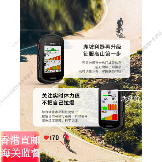 佳明（GARMIN）Edge540/840/1050户外自行车无线GS骑行多功能码表官方旗舰正品 第2代速度和踏频传感器