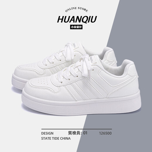 Universal thick-soled white shoes for women, autumn and winter 2025 new women's shoes, versatile women's shoes with skirts, casual sports sneakers for women