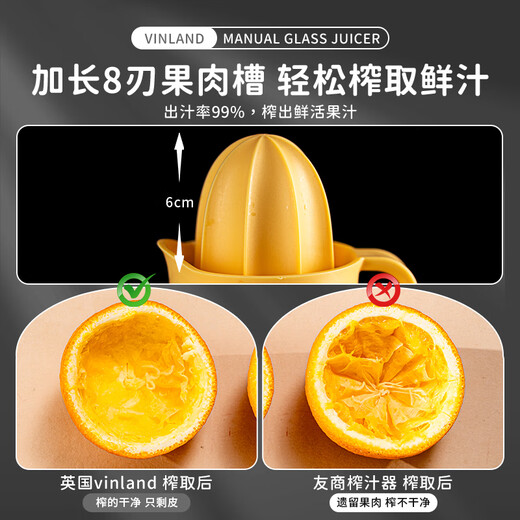 Vinland British manual juicer orange juice squeezer hand-pressed orange squeezer lemon juice squeezer special squeeze juice apple green large manual glass juicer