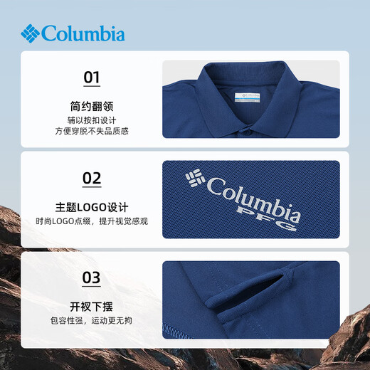 Columbia Outdoor 25 spring and summer new men's fishing series cool lapel short-sleeved POLO shirt FM4923 469 L (180/100A)