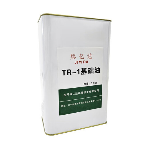 Jiyida base oil TR-1 3.5kg/barrel