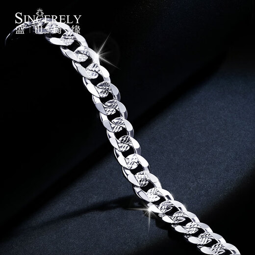 Shengshi Qiyuan platinum bracelet men's pt950 platinum bracelet men's Cuban bracelet men's trendy thick style high-end sense 18.5 cm 22.51 g width 6.6mm