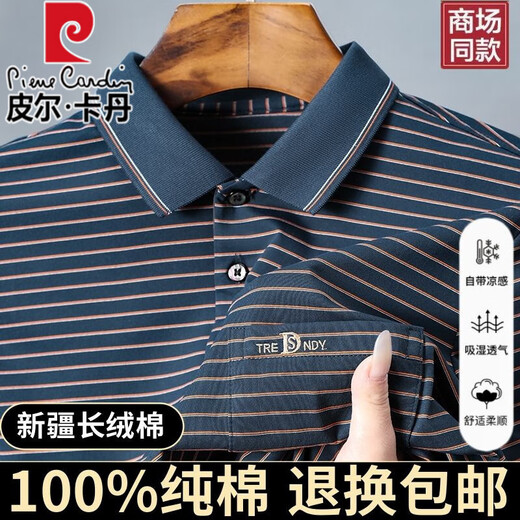 皮尔卡丹高档100%纯棉短袖T恤夏季男士休闲透气宽松百搭翻领真口袋POLO衫 3883短袖-白色【100%纯棉】 2XL 180 推荐145-160斤