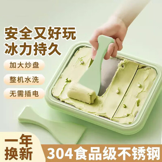 Deutsche Joghurtmaschine für Haushalt kleiner Plug-In-Eis Frittiermaschinentablett Edelstahl DIY Hausgemachte Eismaschine Kinder Mini-Eis gefrorene große Eismaschine Eisschale Matcha Grün