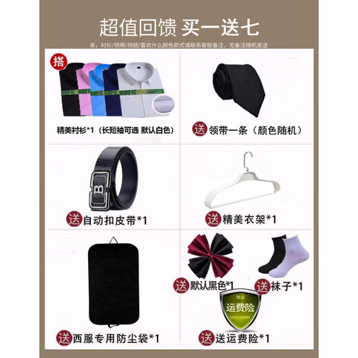 Pierre Cardin (pierre cardin) men's suit business professional formal small suit slim suit male groom groomsman wedding dress coat navy blue double button suit + trousers + vest + seven gifts XL /175 115-130Jin Jin equals 0.5 kg Brand special edition