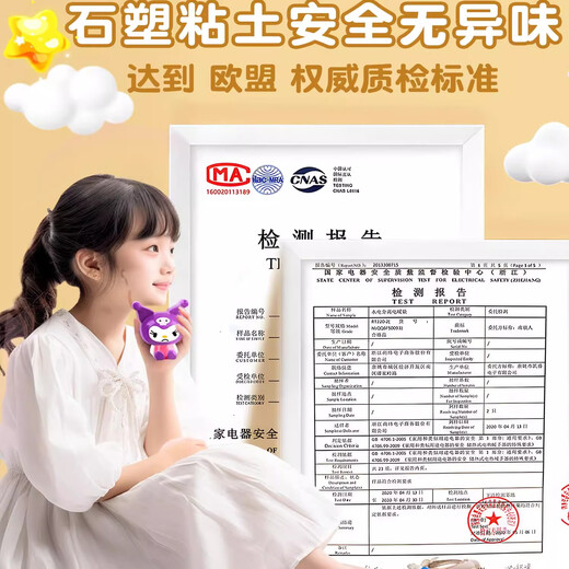 Meiji Wanshi Plastikton Set handgefertigtes DIY-Material Pack Kinderspielzeug Studenten handgefertigt weiche Ton Plastik