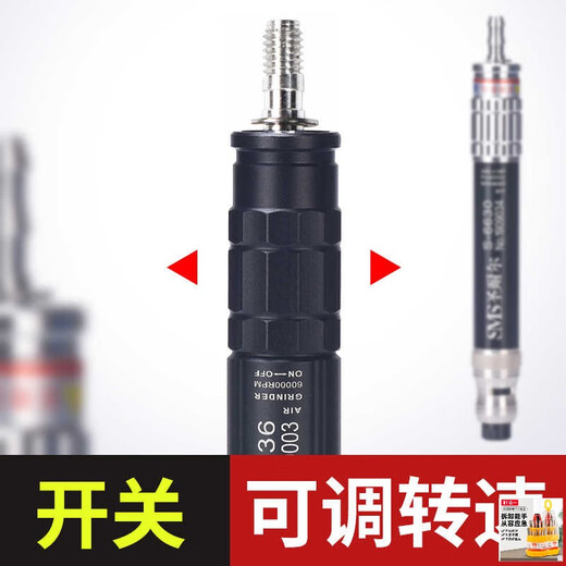 JMD气动打磨机迷你工业级风磨笔小型高速玉石雕刻磨抛光机升级升级款 【S-6630高速型】套餐二 【木/塑