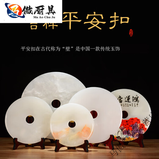妙普乐新中式天然阿富汗玉石平安扣摆件玉酒柜装饰品客厅办公室博古架 A9756-鸿运当头带木底座+黄 35cm