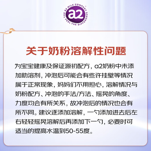 A2 milk powder purple platinum A2 infant formula milk powder 1 stage (0-6 months) 900g New Zealand grass-fed certification