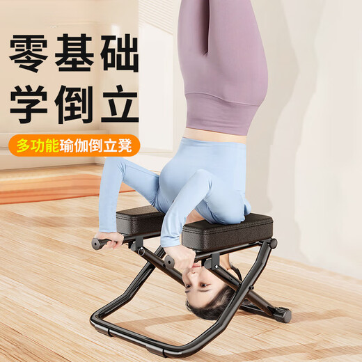 Inverted Stand Stool Wangou same style household inverted Stand Artifact Inverted Chair Yoga Assisted Fitness Equipment Inverter Stretcher [Basic Model-Red] Upgraded U-shaped Stable Foot Tube +