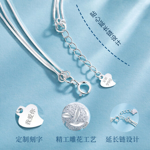 Fat Donglai quality Sansheng III silver bracelet for girls silver 2025 new hand jewelry transfer birthday gift 990 silver Sansheng III bracelet + necklace + eternity