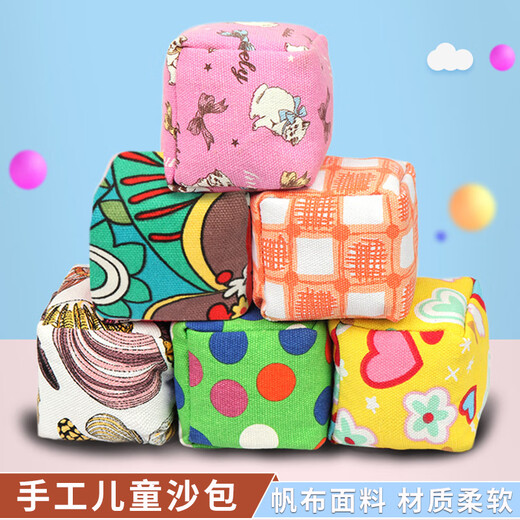 Mengtuojia sandbag children throw sandbags, kindergarten students special sandbag throwing hand throw 10cm sandbag throwing props 5
