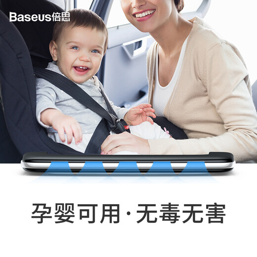 倍思（Baseus）车载香薰出风口汽车香水车内空调口隐形香氛片古龙