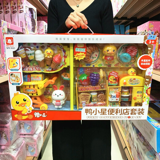 鸭小星过家家套装仿真厨房冰箱电磁炉电饭煲洗衣机厨具儿童玩具 9020鸭小星便利店冰箱套装 送运