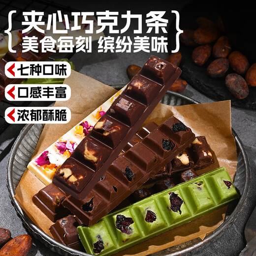 FASIMIYU Chocolate 23g Nut Fruit Sandwich Chocolate Snack Candy 30 bags minimum